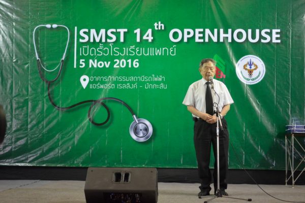 open_house_002