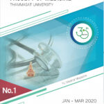 Tu Medical Magazine No.1