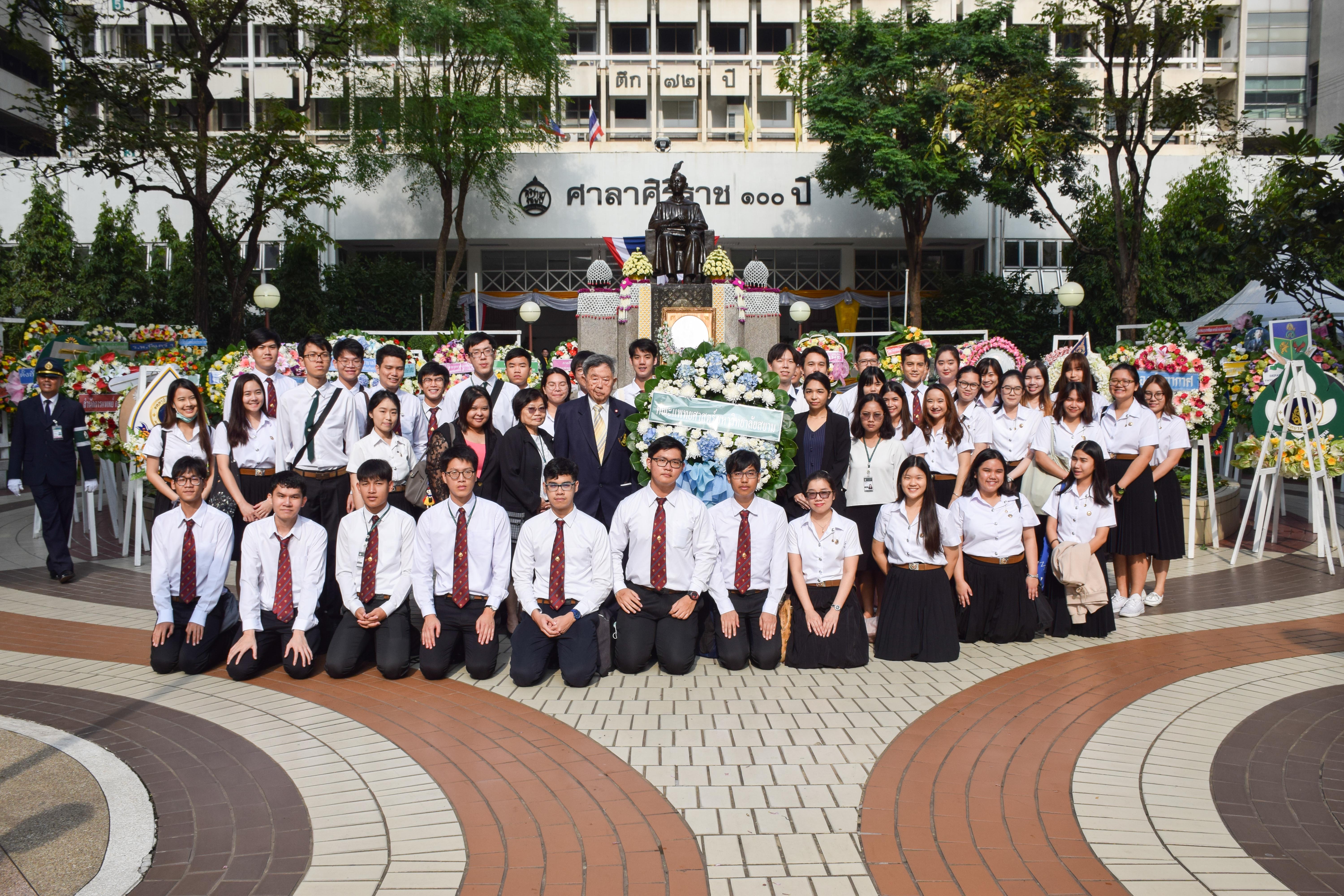 พิธีวางพวงมาลาเนื่องใน “วันมหิดล” 2561 พิธีวางพวงมาลาเนื่องใน “วันมหิดล” 2561