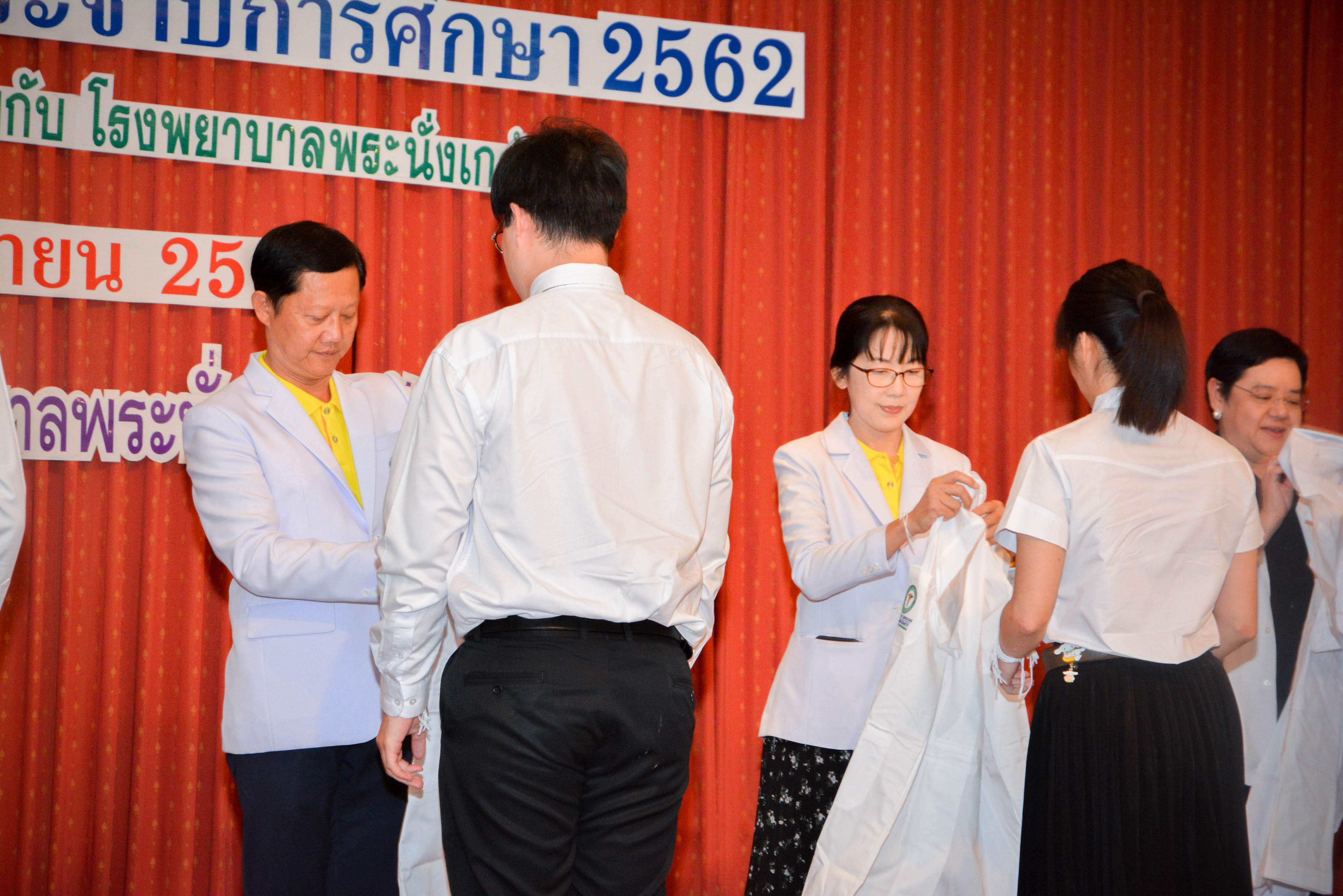 พิธีมอบเสื้อกาวน์ ปี62 พิธีมอบเสื้อกาวน์ ปี62