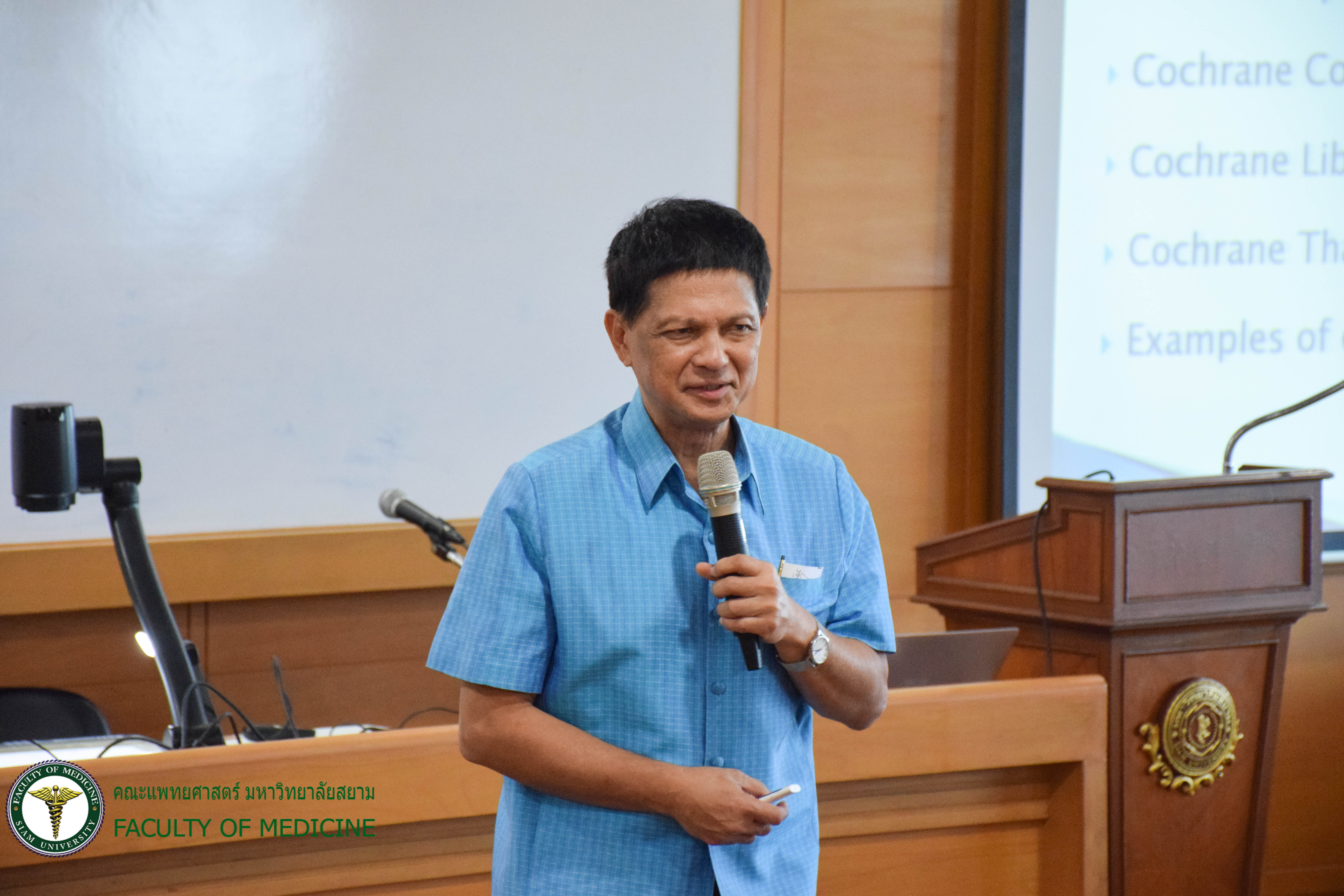 บรรยายพิเศษ เกี่ยวกับเรื่อง “SYSTEMATIC” บรรยายพิเศษ เกี่ยวกับเรื่อง “SYSTEMATIC”
