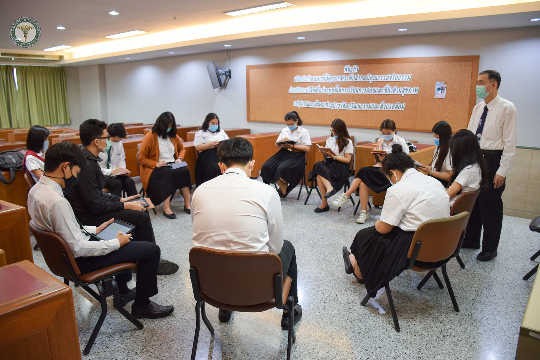 การจัดการเรียนการสอน Case-Based Learning (CBL) ในรายวิชาระบบทางเดินอาหารและโภชนาการ ปีการศึกษา 2563 การจัดการเรียนการสอน Case-Based Learning (CBL) ในรายวิชาระบบทางเดินอาหารและโภชนาการ ปีการศึกษา 2563